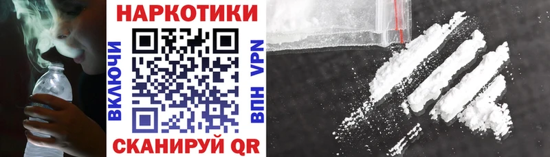 Какие есть наркотики Первоуральск NBOMe  Псилоцибиновые грибы  ГАШИШ  A-PVP  Cocaine 