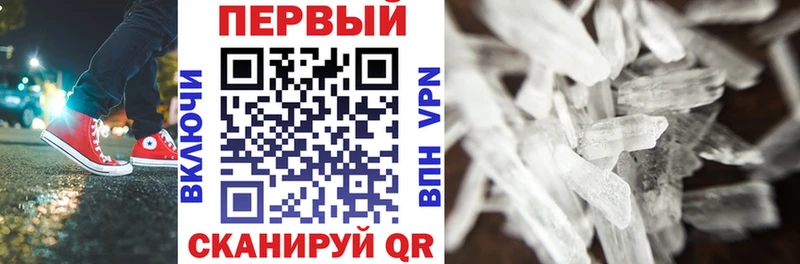 АМФ Premium  продажа наркотиков  Первоуральск 