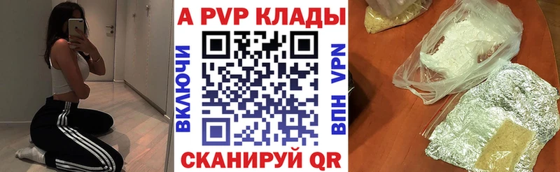 Альфа ПВП крисы CK  блэк спрут ссылки  Первоуральск 