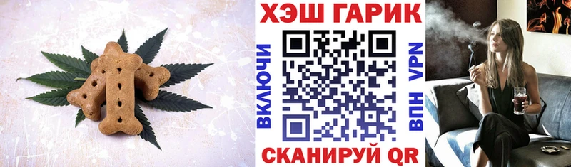 дарк нет какой сайт  Первоуральск  Canna-Cookies марихуана  mega вход 