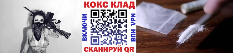 КОКАИН Fish Scale  Первоуральск 