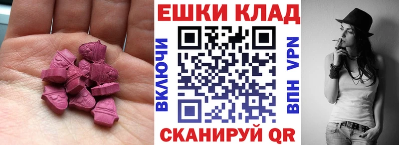 ЭКСТАЗИ 250 мг  купить наркотики сайты  Первоуральск 