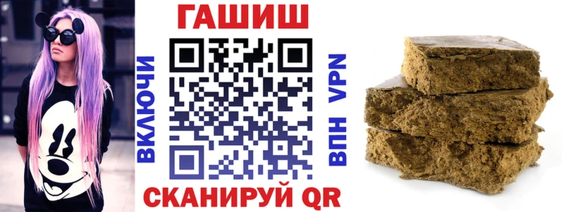 ГАШ убойный мега tor Первоуральск