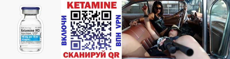 Кетамин VHQ  наркошоп  Первоуральск 
