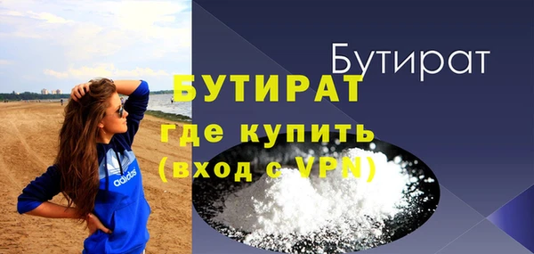 эйфоретик Зеленодольск