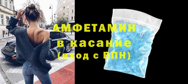 мет Зеленокумск