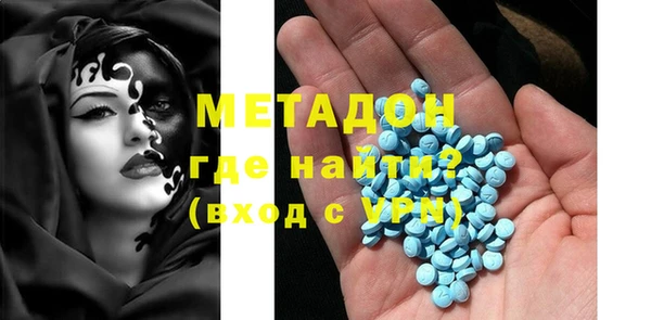 эйфоретик Зеленодольск