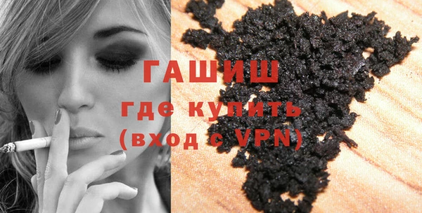 мет Зеленокумск