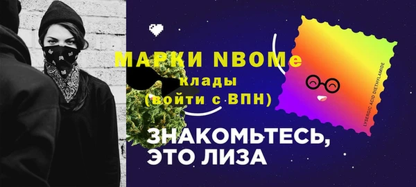 эйфоретик Зеленодольск