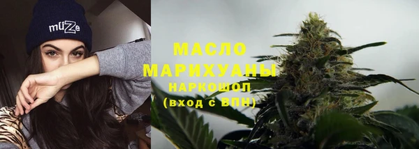 дистиллят марихуана Зерноград