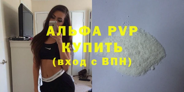 мет Зеленокумск