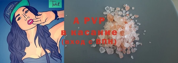 эйфоретик Зеленодольск