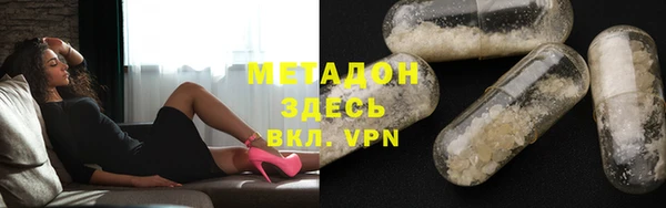 эйфоретик Зеленодольск