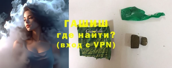 мет Зеленокумск