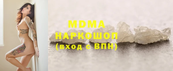 эйфоретик Зеленодольск