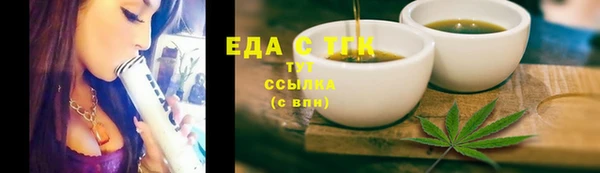 эйфоретик Зеленодольск