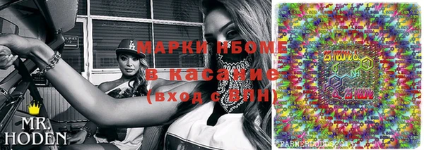 мет Зеленокумск