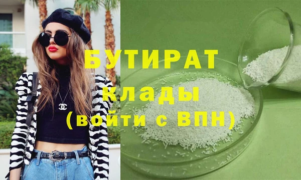 мет Зеленокумск