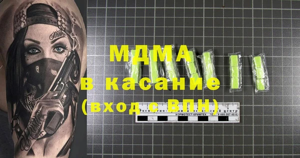 дистиллят марихуана Зерноград