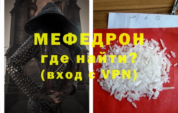 эйфоретик Зеленодольск