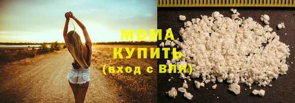 мет Зеленокумск