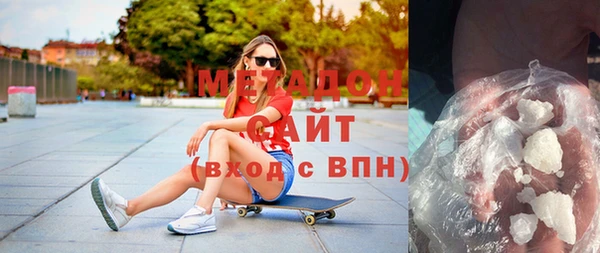 эйфоретик Зеленодольск