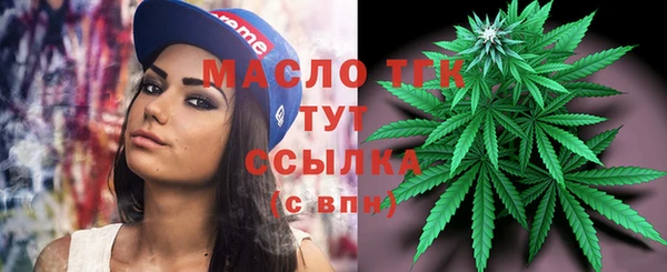 мет Зеленокумск