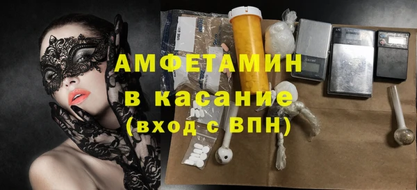 эйфоретик Зеленодольск