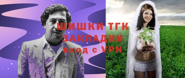 мет Зеленокумск