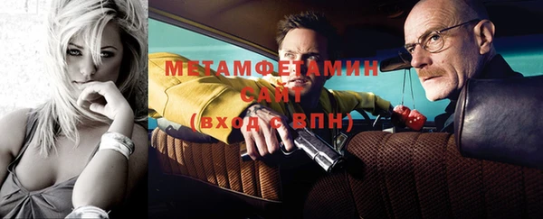 эйфоретик Зеленодольск