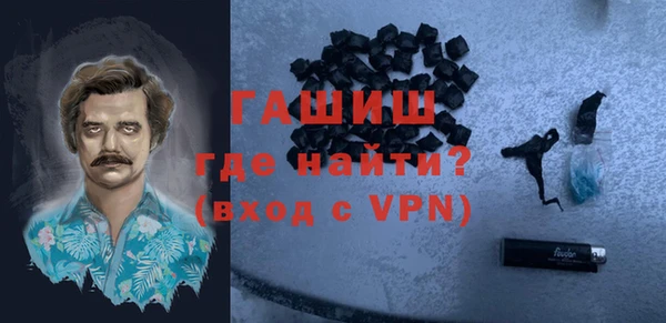 дистиллят марихуана Зерноград