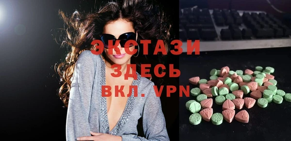 эйфоретик Зеленодольск