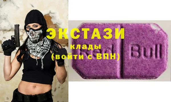 альфа пвп Иннополис