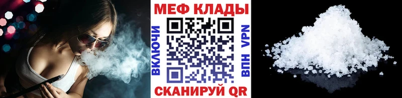Мефедрон кристаллы  Первоуральск 