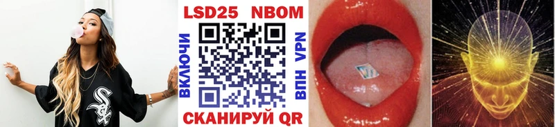 OMG ССЫЛКА  цена наркотик  Первоуральск  Наркотические марки 1500мкг 
