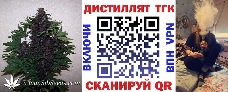 ТГК гашишное масло  продажа наркотиков  Первоуральск 
