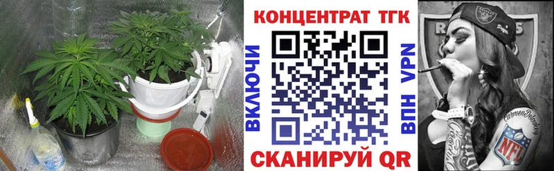 Дистиллят ТГК вейп Первоуральск