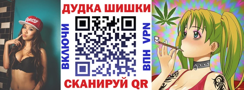 omg сайт Первоуральск Каннабис White Widow